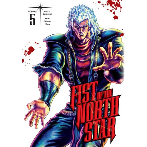 Harper Collins Publishers Ltd Buronson - Fist of the North Star, Vol. 5 Cene