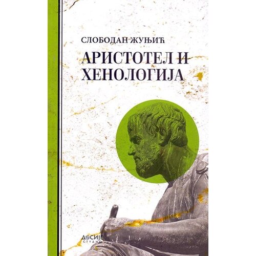 Dosije Slobodan Žunjić - Aristotel i henologija Cene