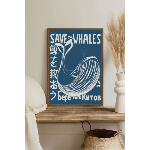 Wallity Uokvirena slika Lmnmdlkahve30, 33x48 cm Cijene