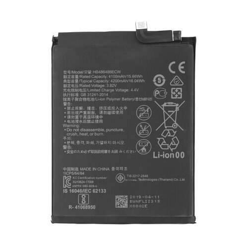  Baterija za Huawei P30 Pro / Mate 20 Pro, 4100 mAh Cene