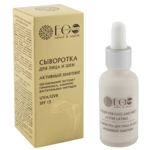 ECO LABORATORIE Serum za lice i vrat sa ekstraktom hamamelisa za lifting efekat EO Laboratorie | Kozmo Shop Online Slike