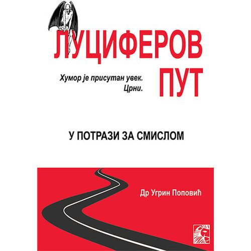 Leo Commerce Ugrin Popović - Luciferov put Slike