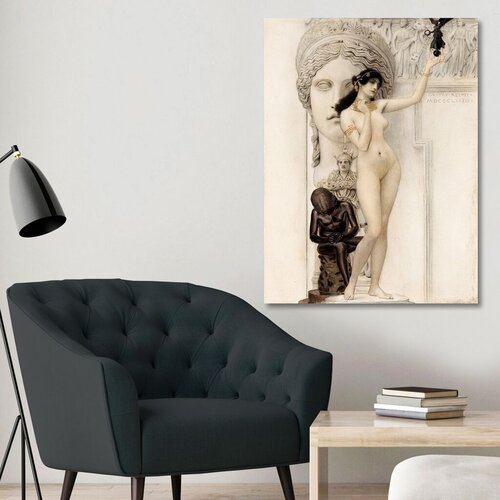 Wallity Slika KNV4534, 70x100 cm Cene