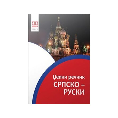 Jasen Grupa autora - Srpsko-ruski džepni rečnik Cene