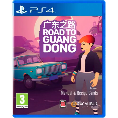  Road to Guangdong (PS4) Cene