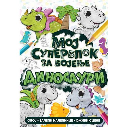 Vulkan Izdavaštvo Moj superblok za bojenje: Dinosauri Cene