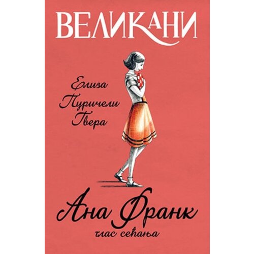 Laguna VELIKANI - ANA FRANK - Eliza Puričeli Gvera ( 9875 ) Cene