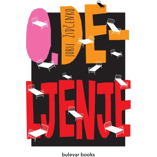 IC Bulevar Jurij Židčenko - O.deljenje Cene