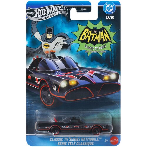 Mattel Hot Wheels Srebrna serija: klasični TV serijski Batmobile avtomobilček 1/64 - Cene
