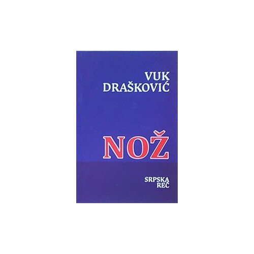 Srpska reč Vuk Dra&amp;scaron;ković
 - Nož - Trilijada knjiga 1 Slike