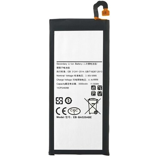  baterija za samsung galaxy A5 (2017) / SM-A520, 3000 mah Cene