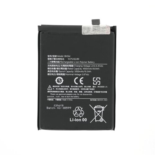 Mps Baterija za Xiaomi Redmi Note 12 4G, BN5M, 5000 mAh Slike