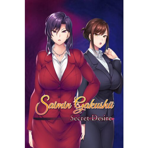 Steam Saimin Gakushū: Secret Desire (PC) Key GLOBAL Cene