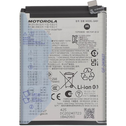 Motorola Notranja baterija za Moto G55 5000mAh model QA50 Original, Črna, (5000038113) Cene