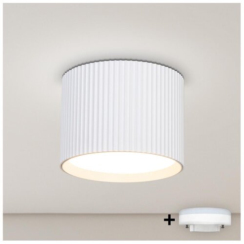  Brilagi - LED Spot svetlo STRIPY 1xGX53/15W/230V belo Cene