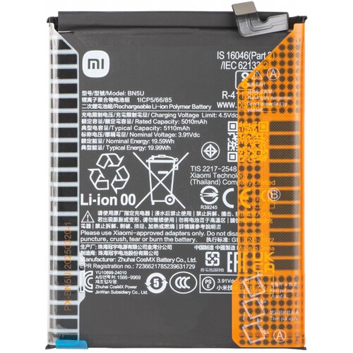 Xiaomi Baterija BN5U za Redmi Note 14 5G, (5000533526) Slike