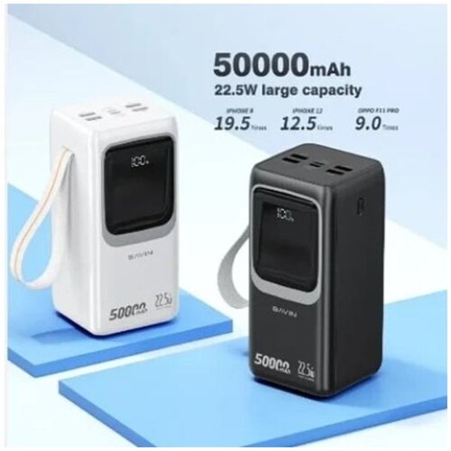 BAVIN Power bank 50000mAh 5W PD20W, bela Cene