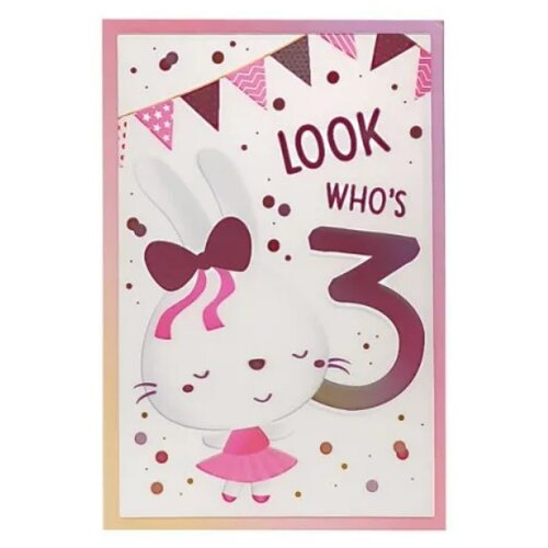  Čestitka 3D Hoorey Look Whos 3 (Girl) Slike