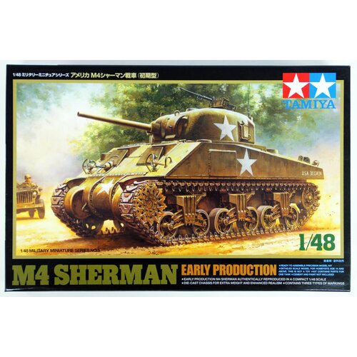 Tamiya M4 Sherman tank (zgodnja proizvodnja), (21313138) Cene