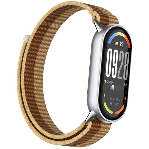 INF Združljiv z Xiaomi 10/9/8 generacije (standardni model) najlonski pa&scaron;ček Brown, (5000086001) Cene