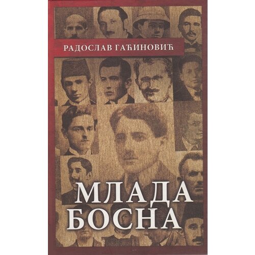Medija centar &amp;bdquo;Odbrana&amp;ldquo; Radoslav Đ. Gaćinović
 - Mlada Bosna Slike