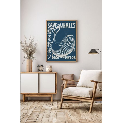 Wallity Uokvirena slika Lmnmdl30, 33x48 cm Cene