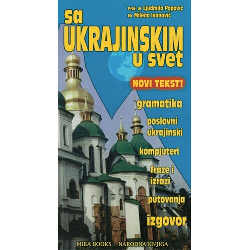 Miba Books Sa ukrajinskim u svet Cene