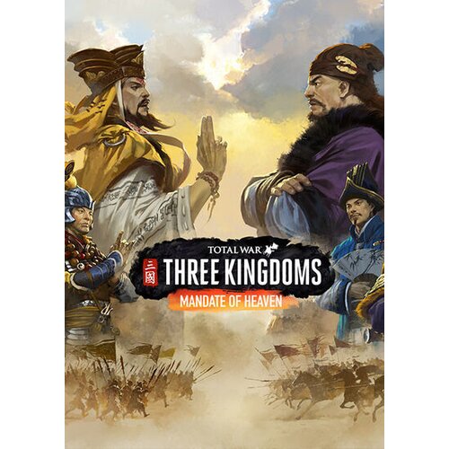 Steam Total War: THREE KINGDOMS - Mandate of Heaven (DLC) Key EUROPE Cene