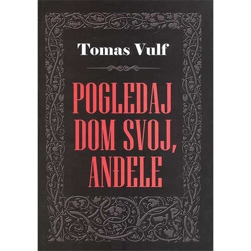 Otvorena knjiga Tomas Vulf - Pogledaj dom svoj, anđele Slike
