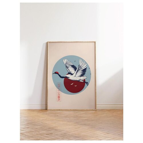 WALLXPERT Dekorativna slika u okviru 50 x 70 cm Cene