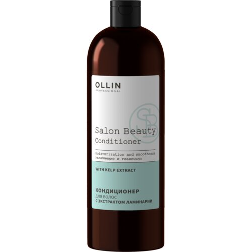 Ollin Professional Regenerator za kosu sa ekstraktom morske alge Salon Beauty Cene