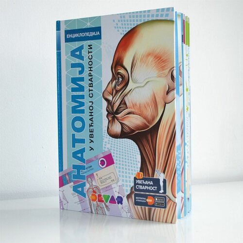 Devar Enciklopedija Anatomija u uvećanoj stvarnosti 4D knjiga Slike