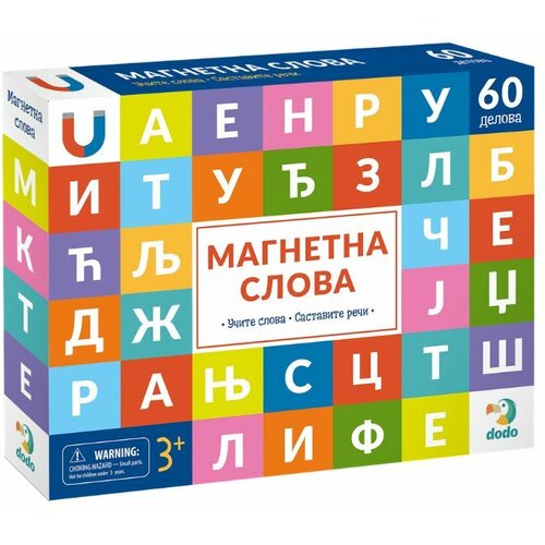 Magnetna SLOVA AZBUKA 60 PCS Slike