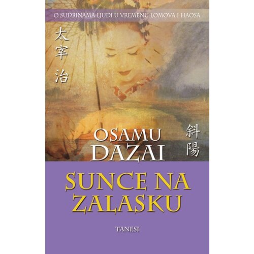 Tanesi Osamu Dazai - Sunce na zalasku Cene