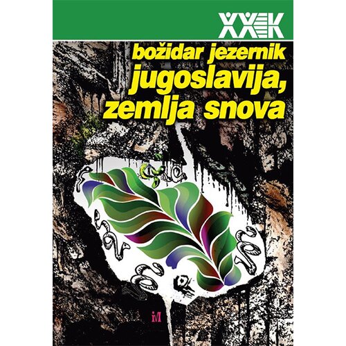 Biblioteka XX vek Božidar Jezernik - Jugoslavija, zemlja snova Slike