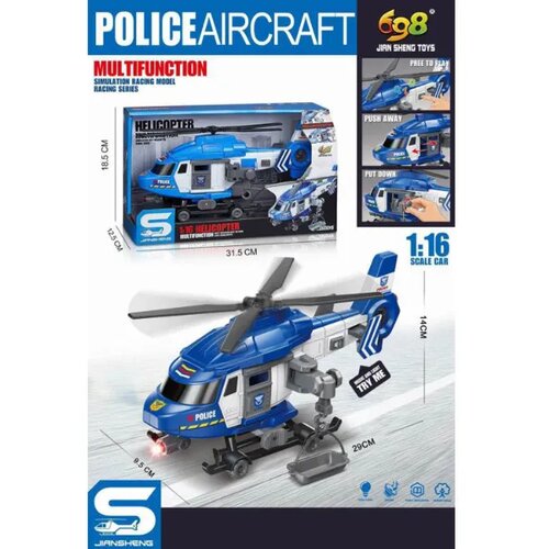 Hk Mini igračka policijski helikopter Cijene