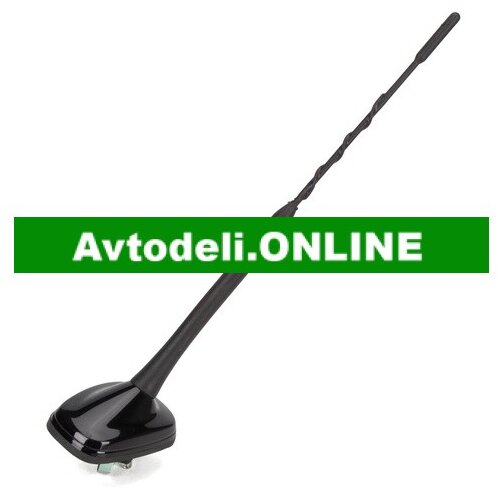 VW Originalna antena za Volkswagen Cene