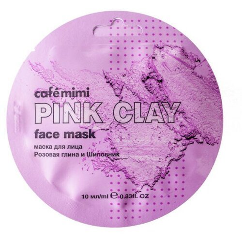 CafeMimi maska za lice sa glinom CAFÉ mimi - roze glina i šipurak super food 10ml Slike