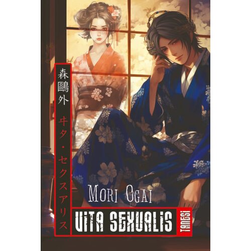 Tanesi Mori Ogai - Vita sexualis Cene