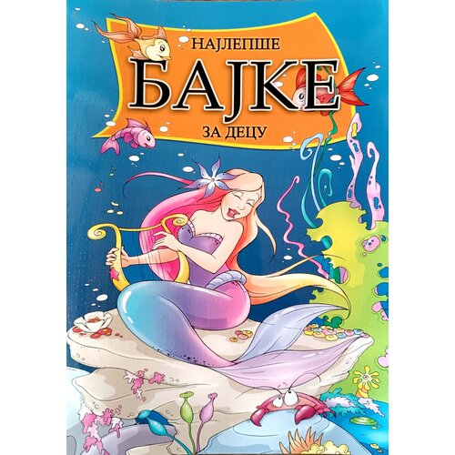  Najlep&amp;scaron;e bajke za decu Slike