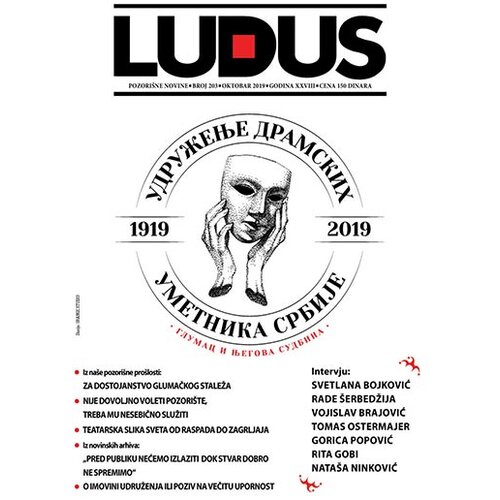 Udruženje dramskih umetnika Srbije Grupa autora - Ludus pozorišne novine br. 203 Slike