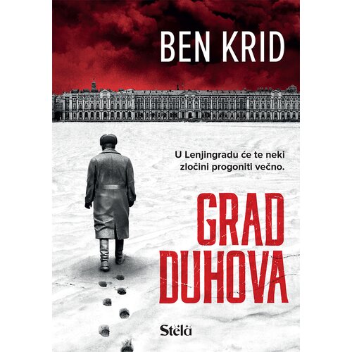 Stela knjige Grad duhova Slike
