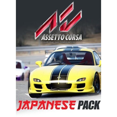  Assetto corsa - Japanese Pack (DLC) Steam Key GLOBAL Cene