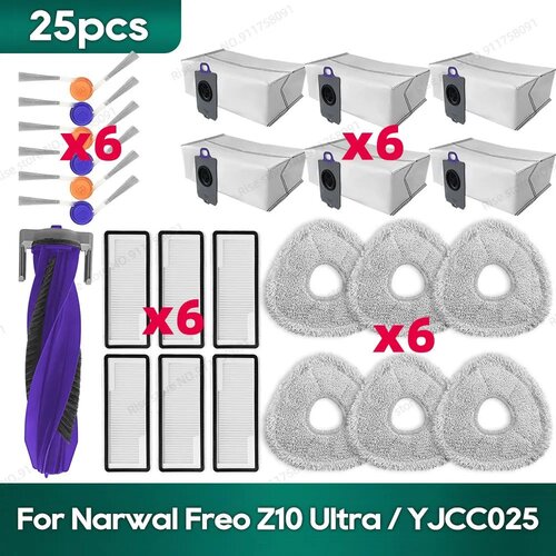 INF Nadomestni komplet združljiv z Narwal Freo Z10 Ultra - Izbolj&scaron;ajte či&scaron;čenje, (5000286478) Cene
