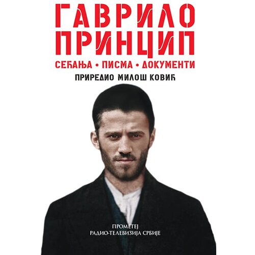 Prometej, Novi Sad Miloš Ković - Gavrilo Princip - sećanja,pisma,dokumenti Cene