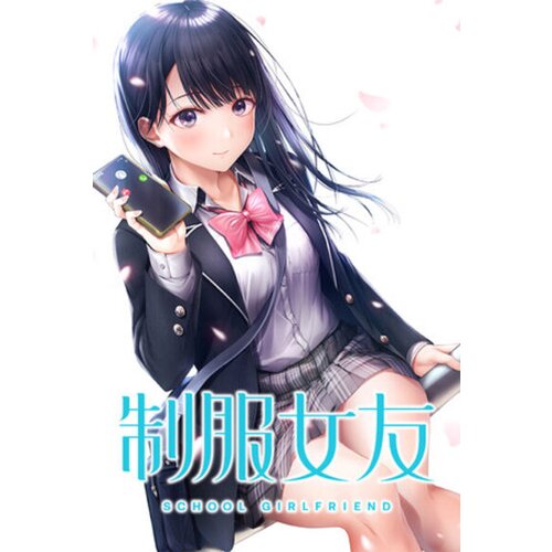 Steam Seifuku Kanojo (PC) Key GLOBAL Cene