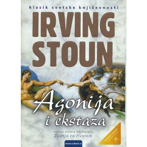 Vulkan Agonija i ekstaza TP Cene