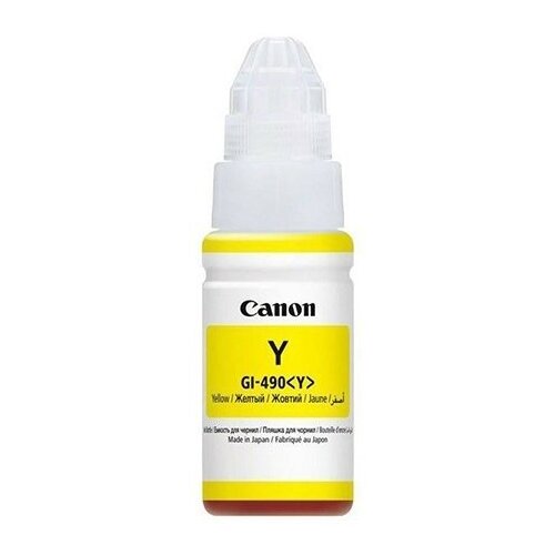 Canon tinta GI490Y Cijene