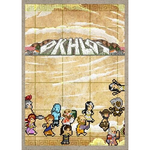 Steam Okhlos Key GLOBAL Cene