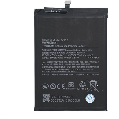  Baterija Standard za Xiaomi Redmi Note 9S (BN55) Cene